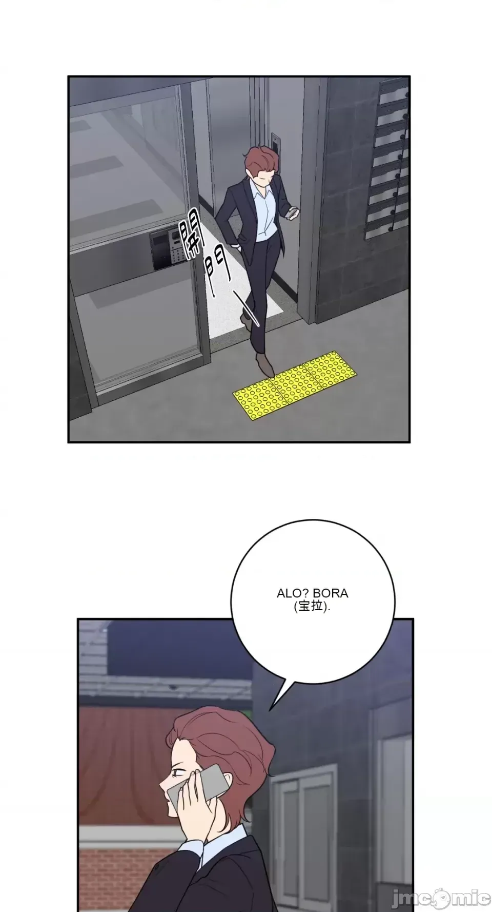 Ông chủ, tôi đang bỏ cuộc Chương 1-62