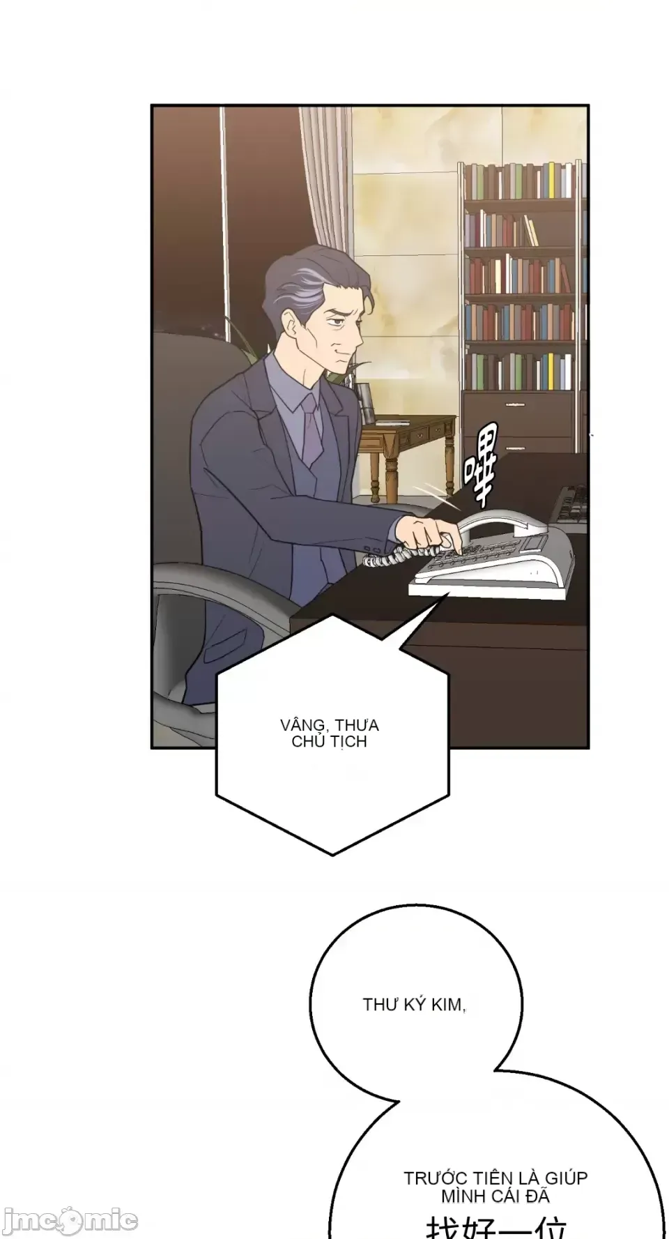 Ông chủ, tôi đang bỏ cuộc Chương 1-62