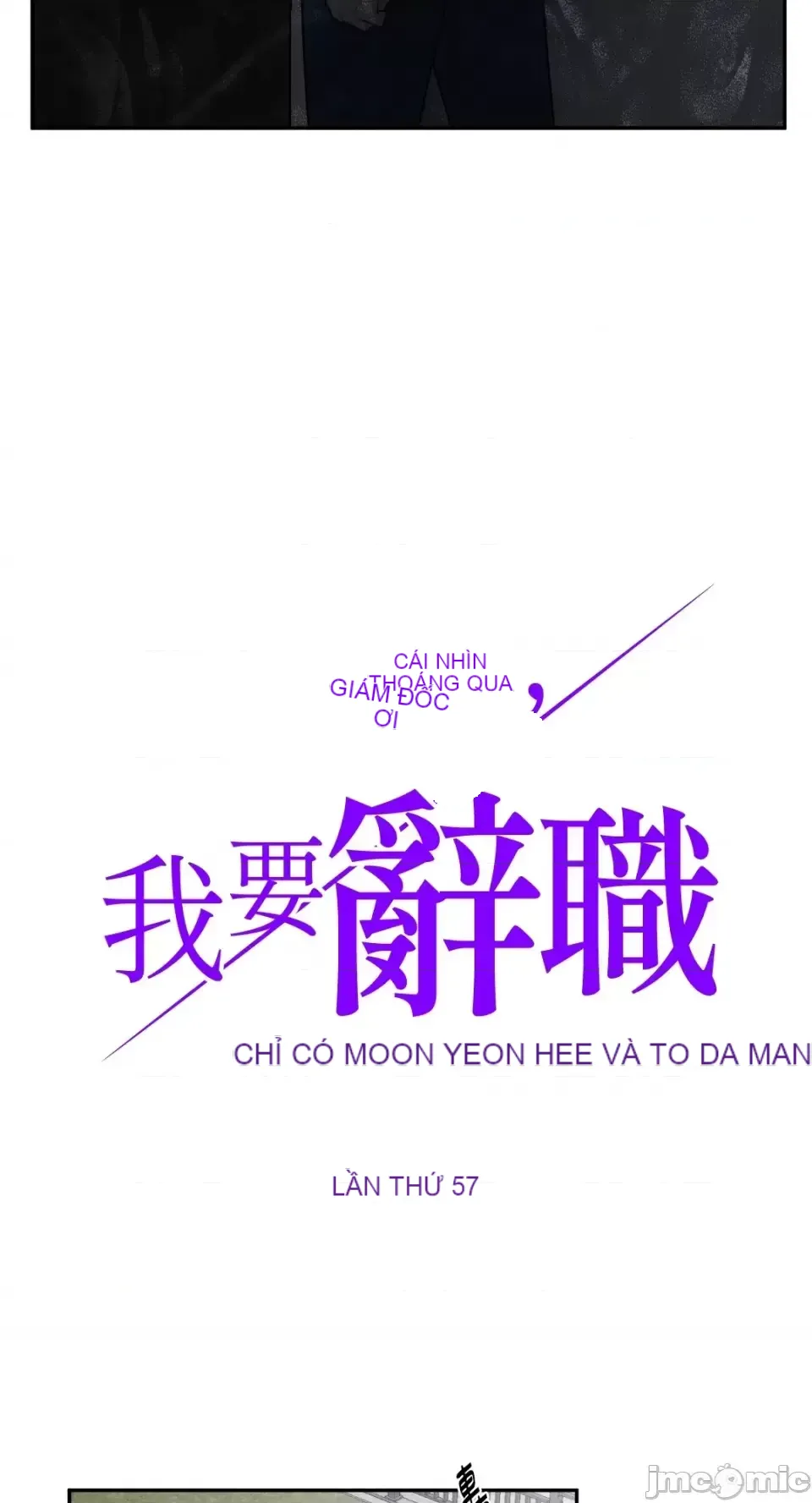 Ông chủ, tôi đang bỏ cuộc Chương 1-62