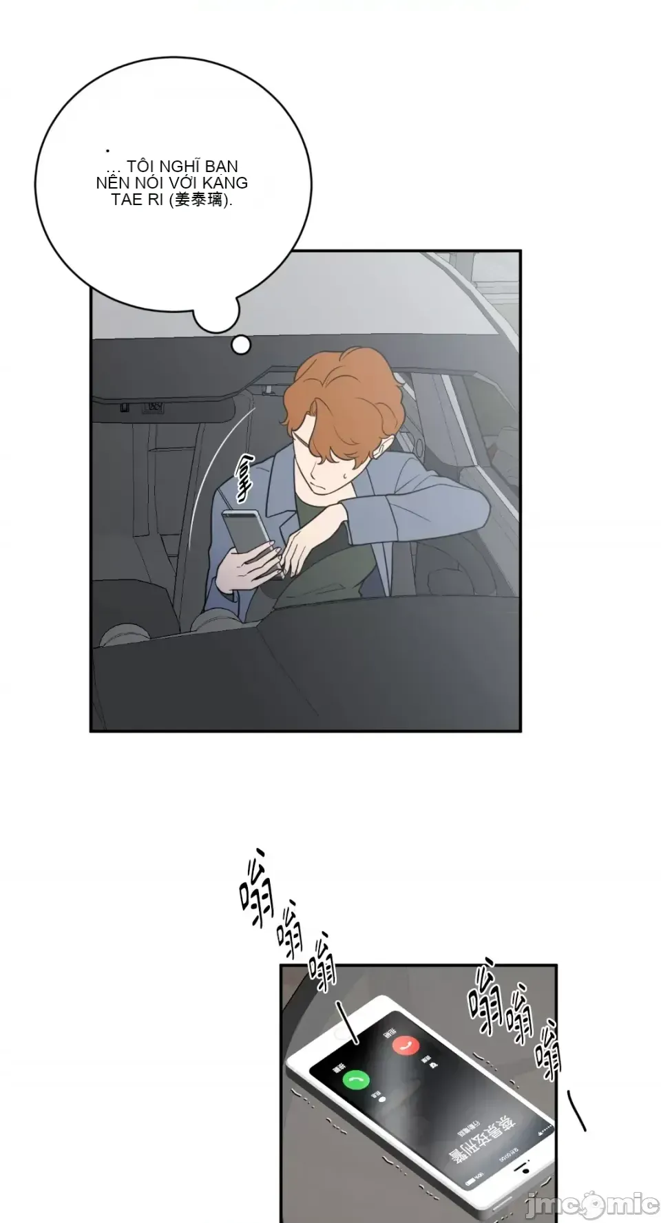 Ông chủ, tôi đang bỏ cuộc Chương 1-62