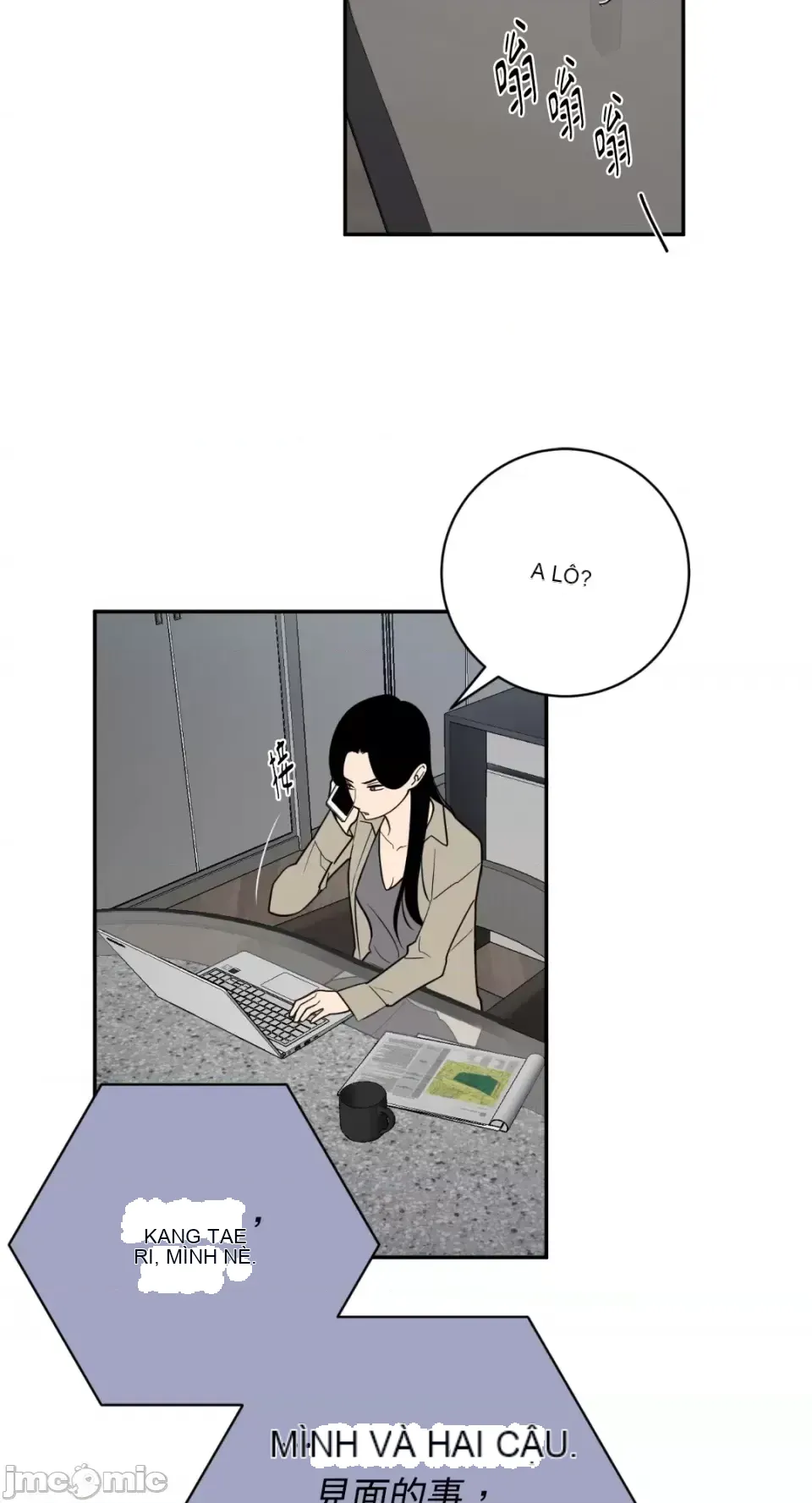 Ông chủ, tôi đang bỏ cuộc Chương 1-62