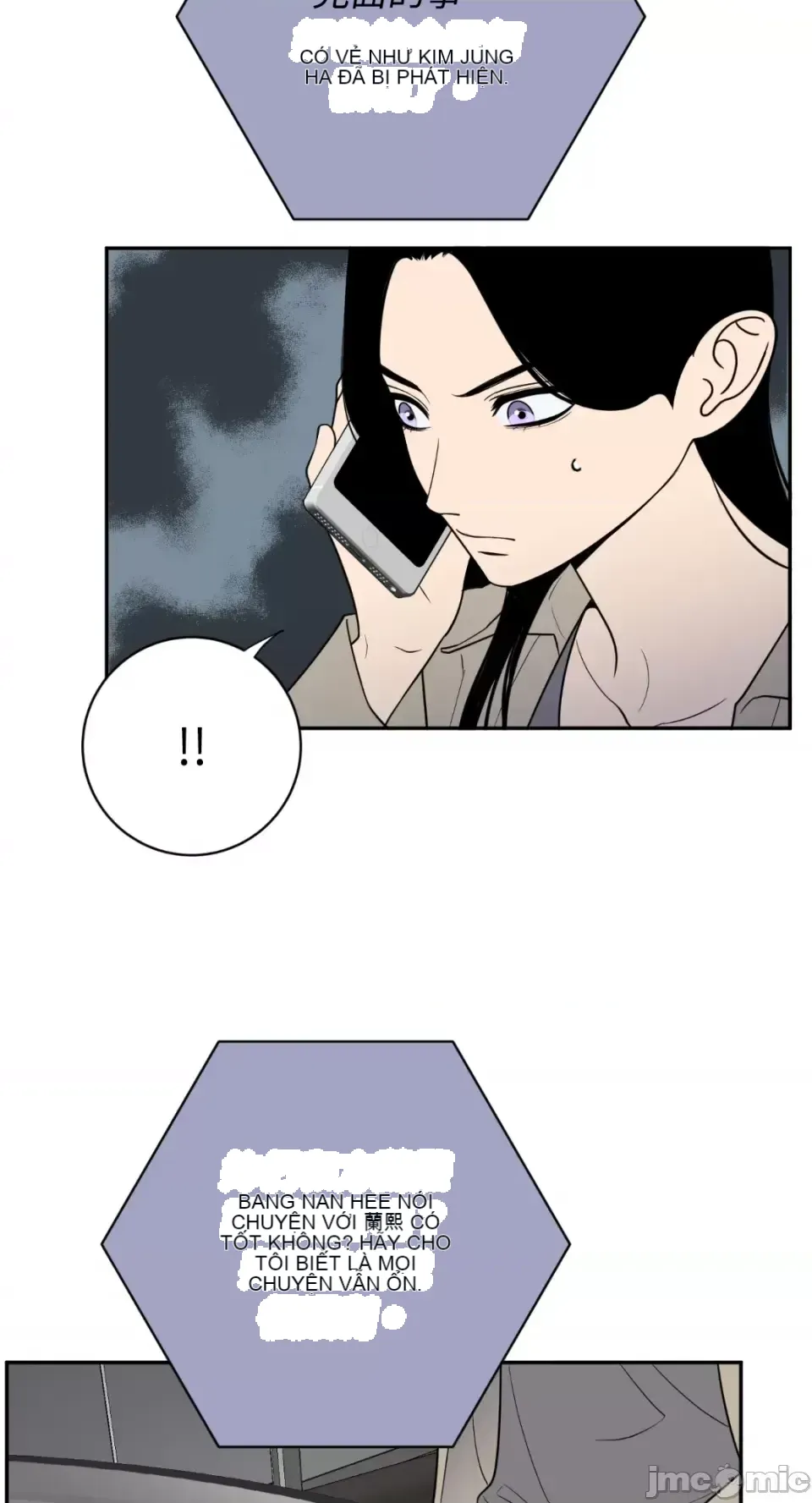 Ông chủ, tôi đang bỏ cuộc Chương 1-62