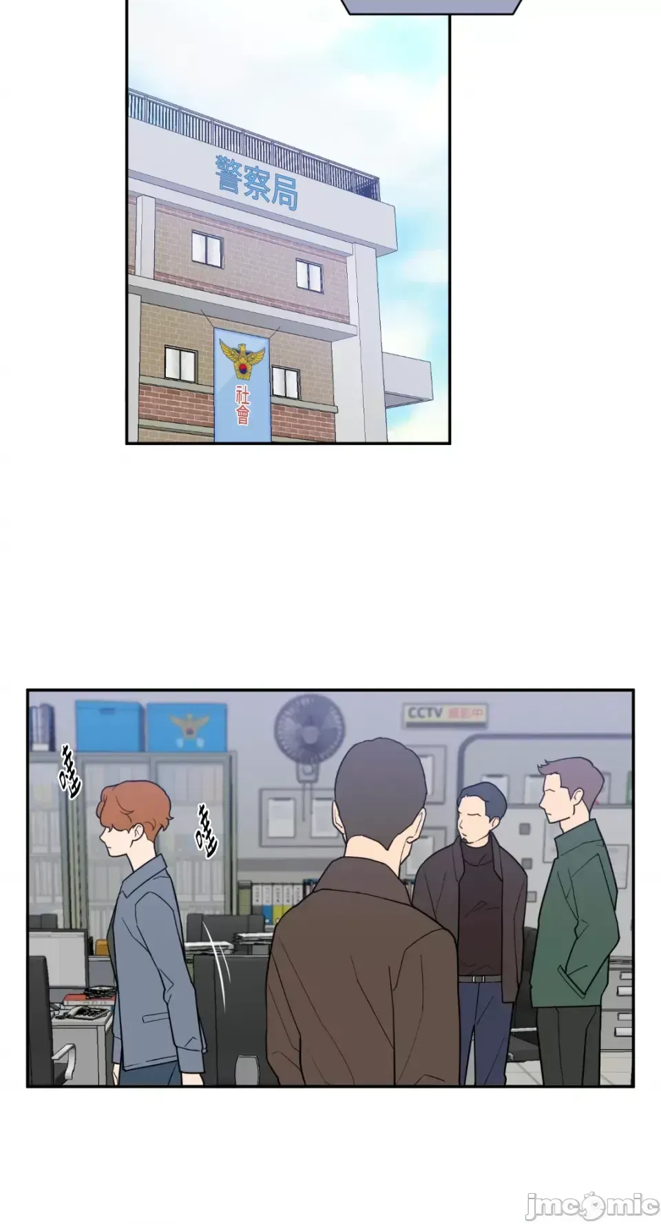 Ông chủ, tôi đang bỏ cuộc Chương 1-62