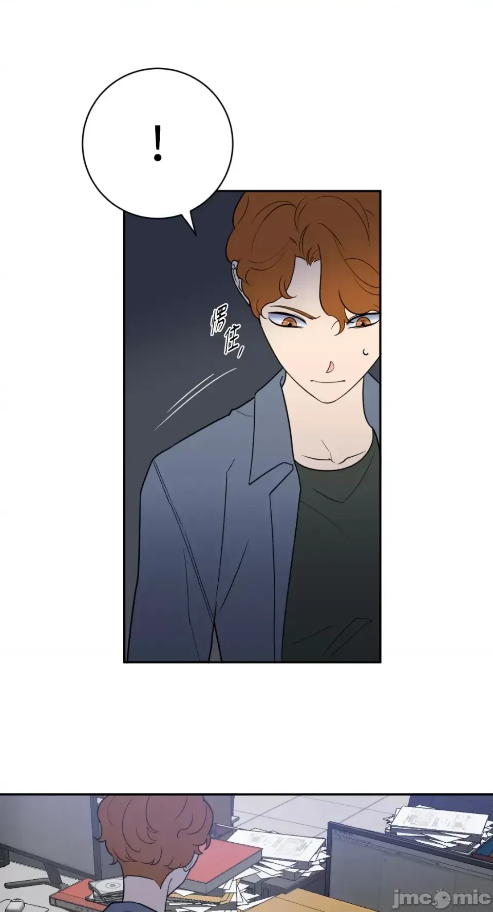 Ông chủ, tôi đang bỏ cuộc Chương 1-62