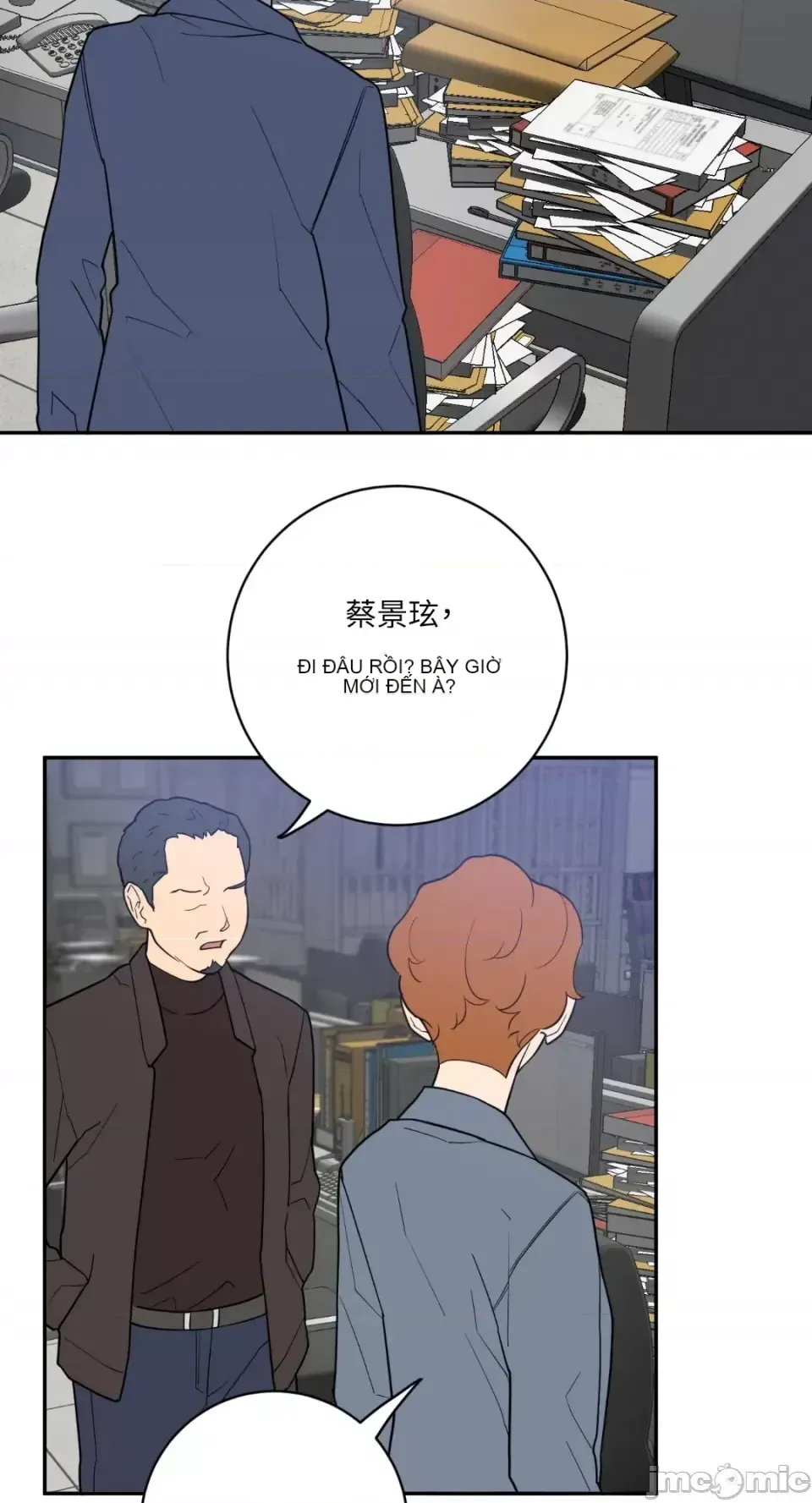 Ông chủ, tôi đang bỏ cuộc Chương 1-62