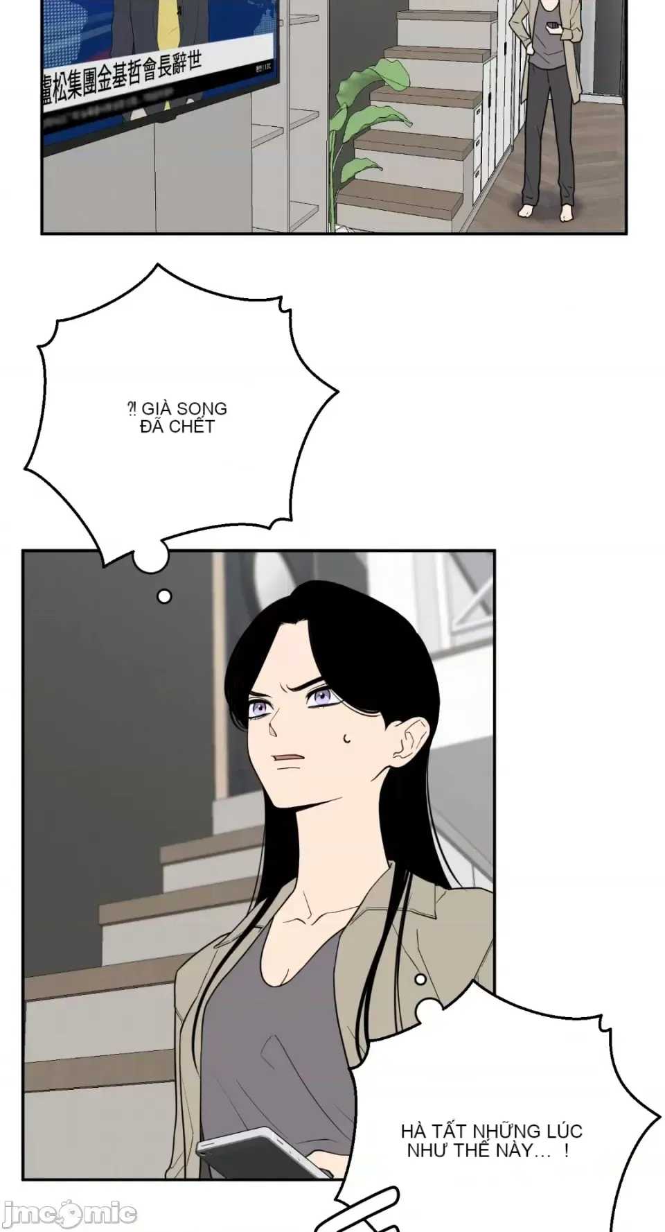 Ông chủ, tôi đang bỏ cuộc Chương 1-62