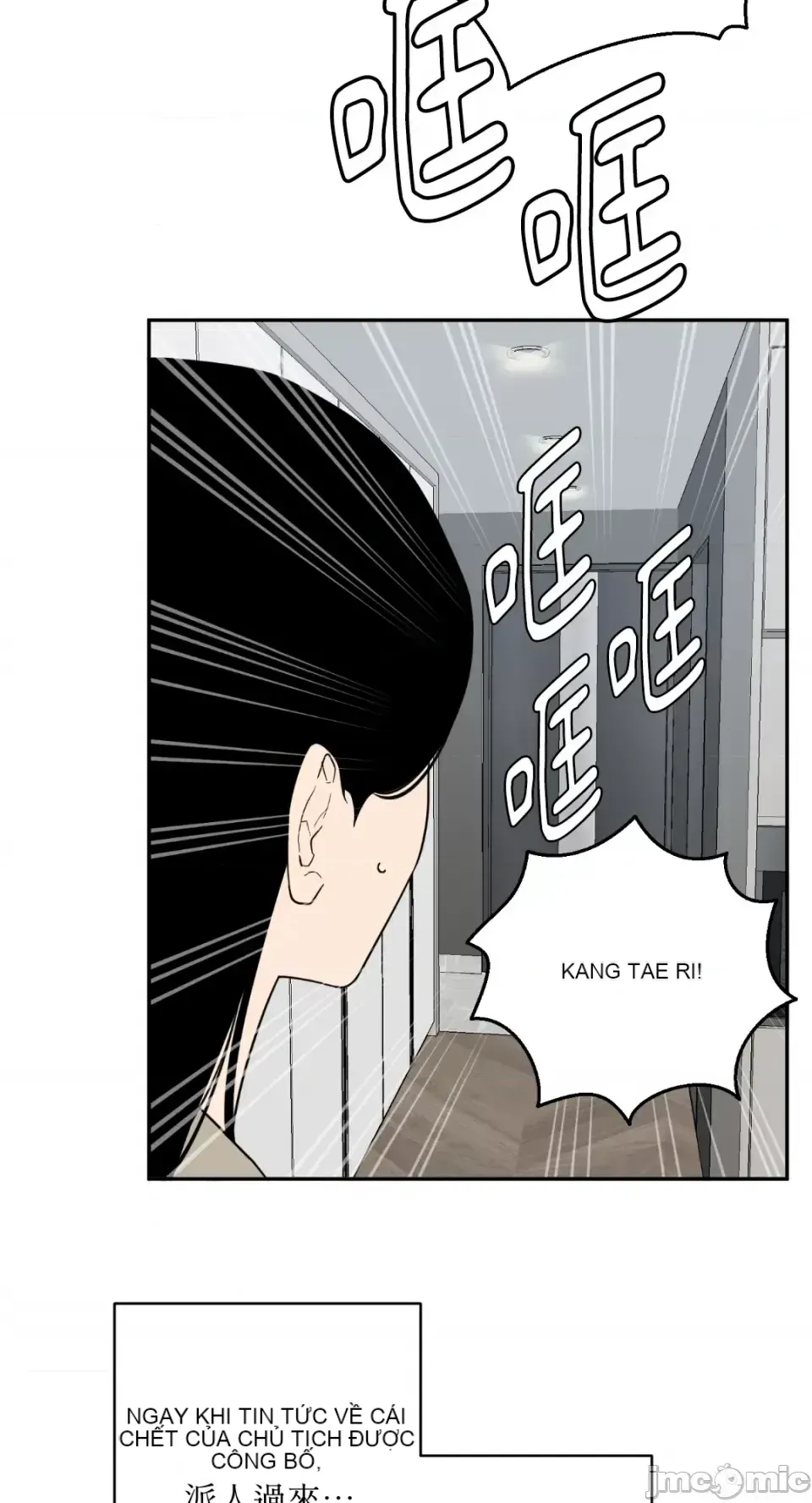 Ông chủ, tôi đang bỏ cuộc Chương 1-62