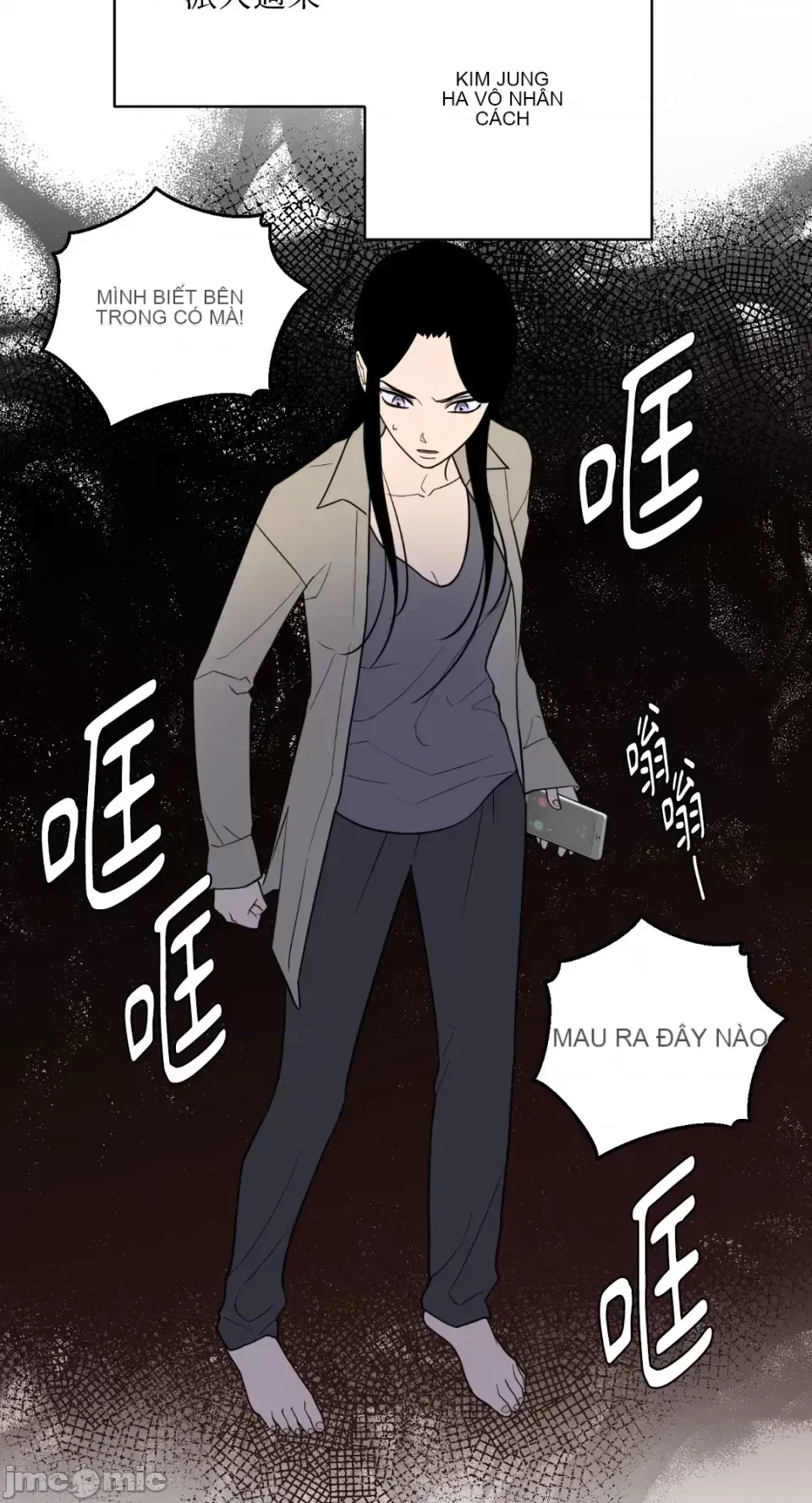 Ông chủ, tôi đang bỏ cuộc Chương 1-62