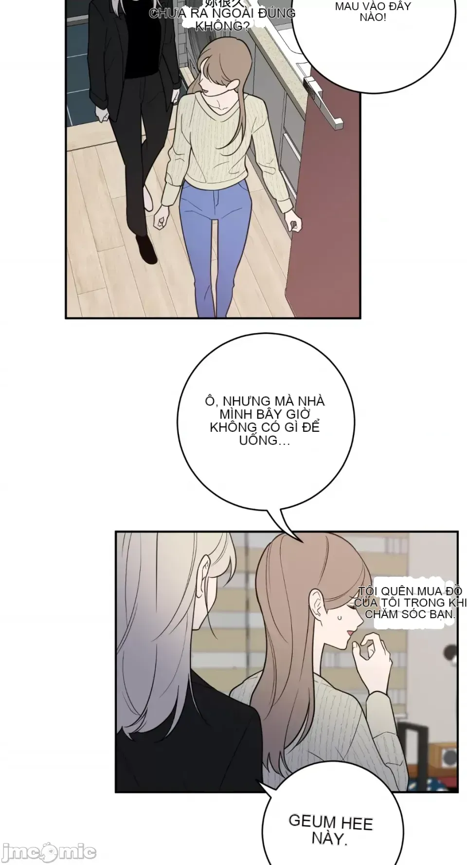 Ông chủ, tôi đang bỏ cuộc Chương 1-62