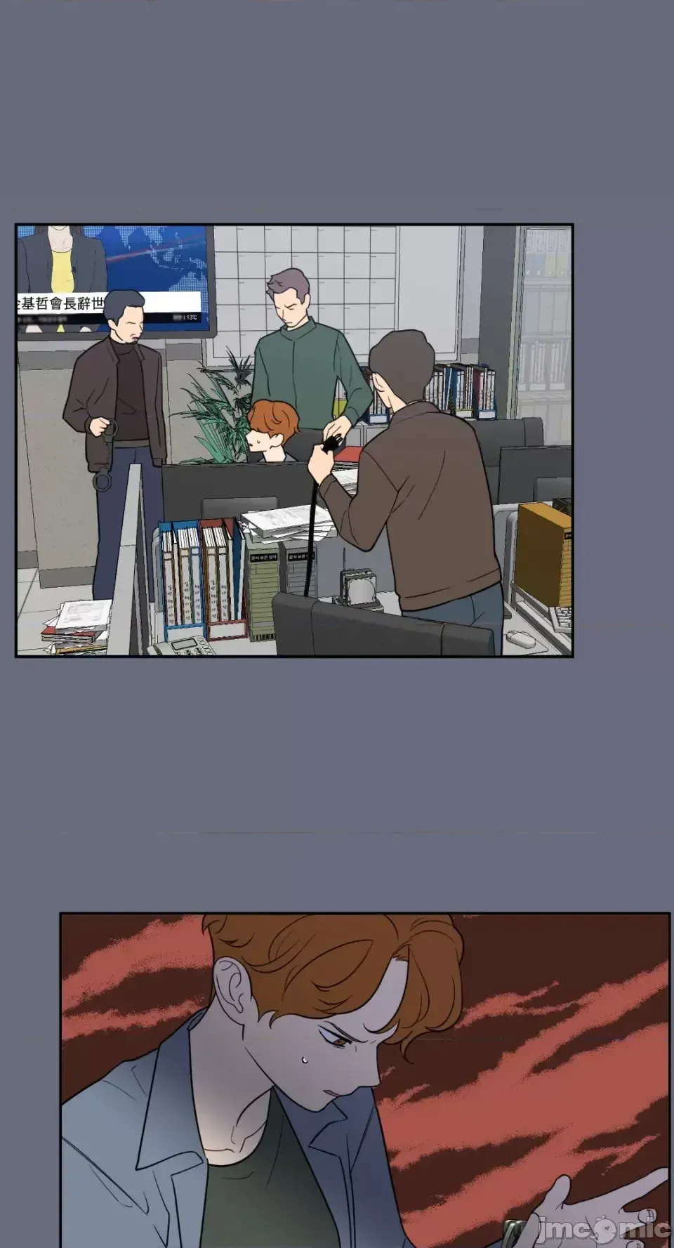 Ông chủ, tôi đang bỏ cuộc Chương 1-62