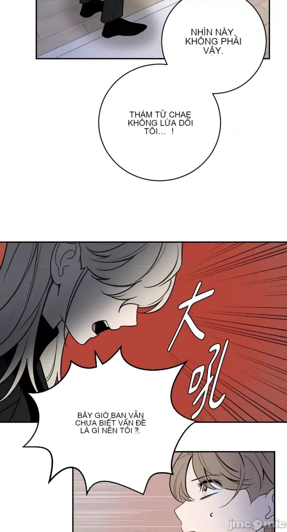 Ông chủ, tôi đang bỏ cuộc Chương 1-62