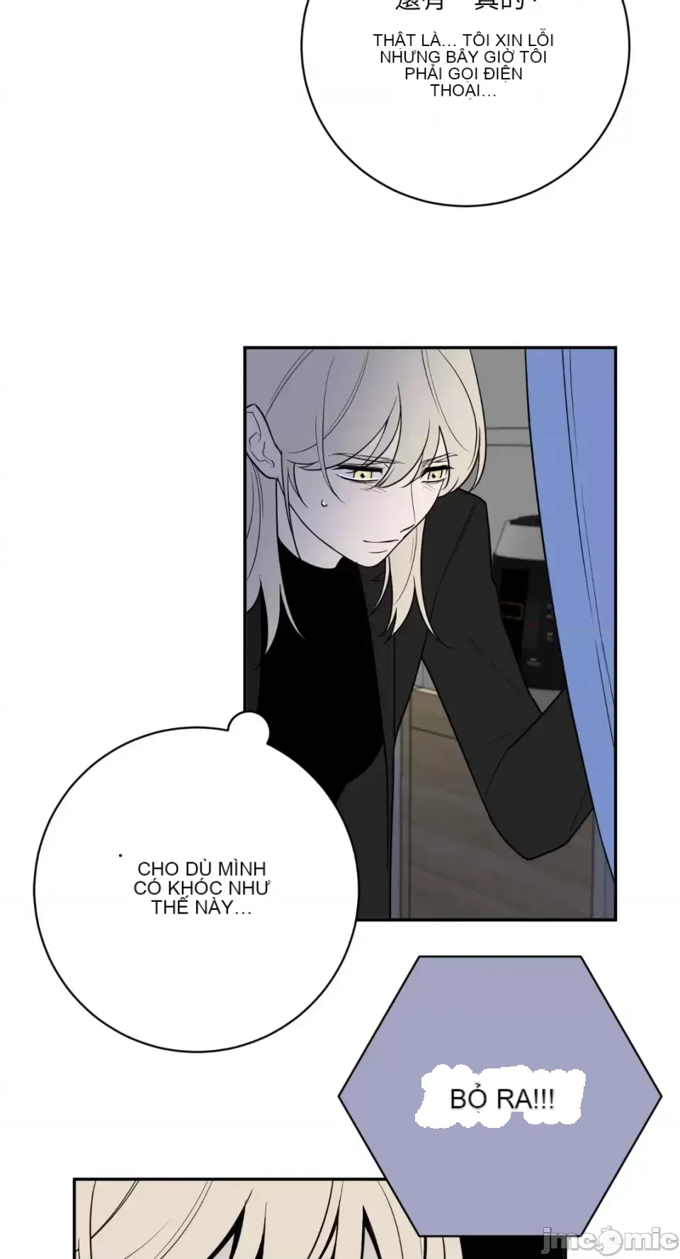 Ông chủ, tôi đang bỏ cuộc Chương 1-62