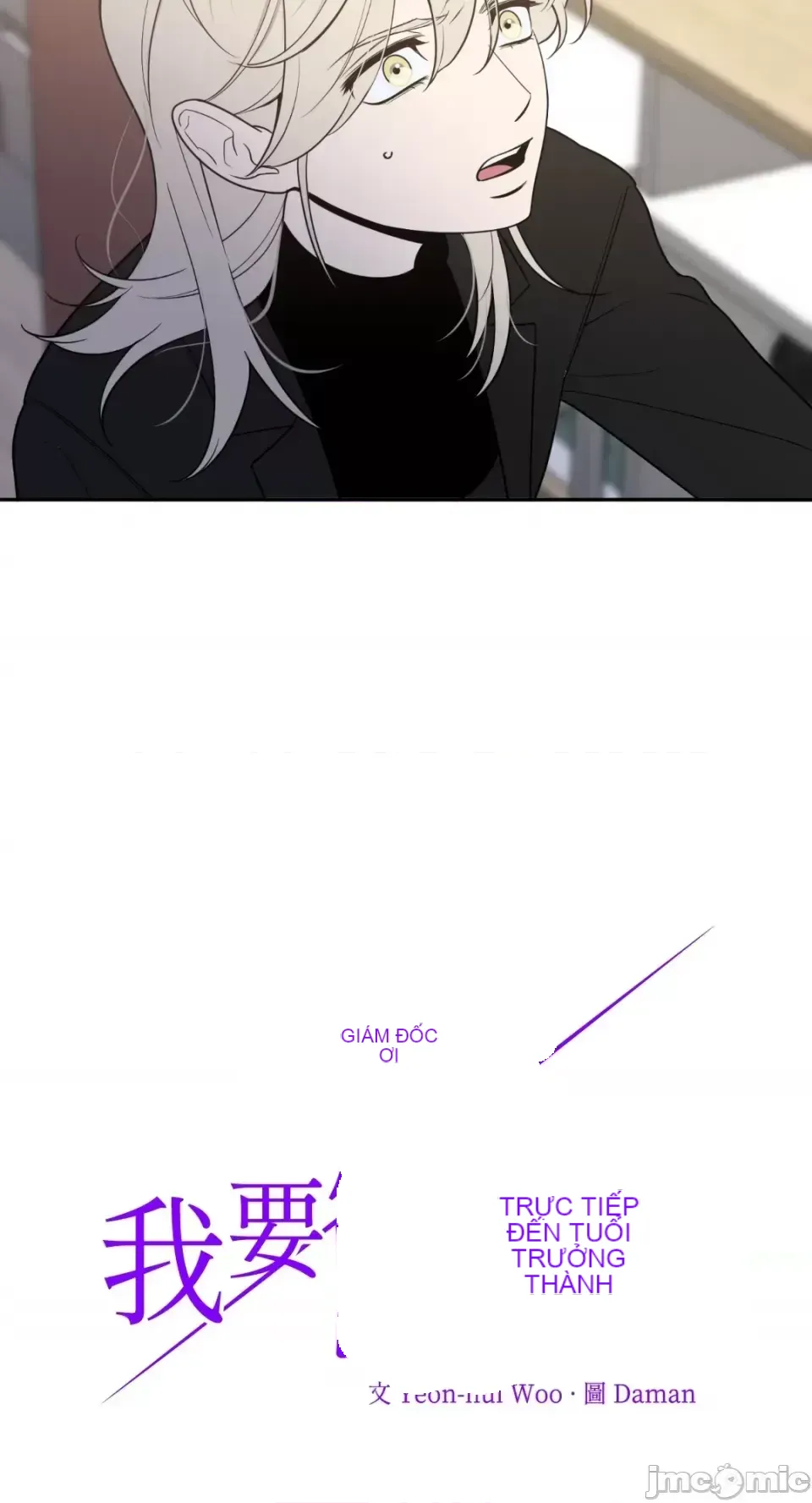 Ông chủ, tôi đang bỏ cuộc Chương 1-62