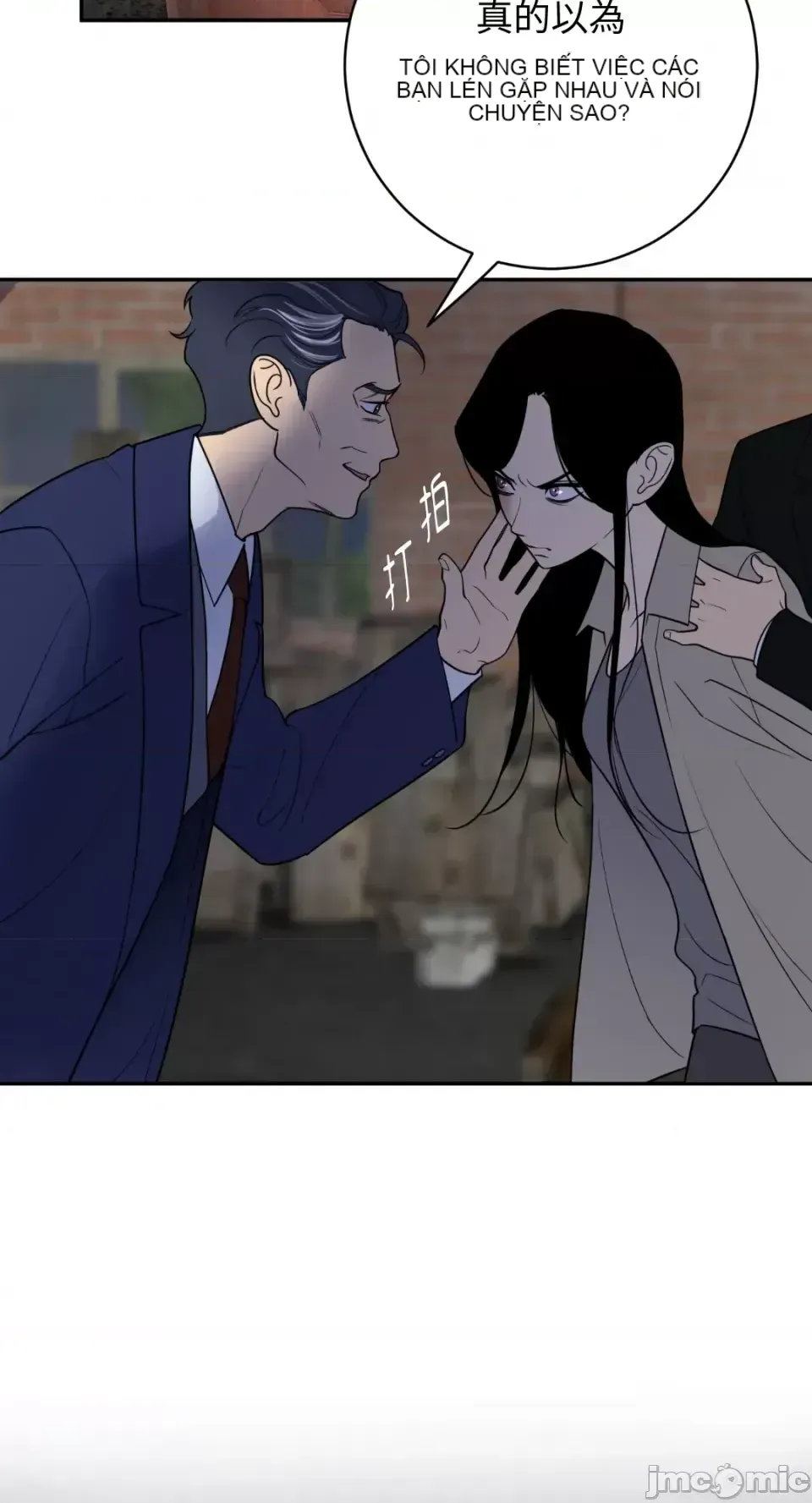 Ông chủ, tôi đang bỏ cuộc Chương 1-62