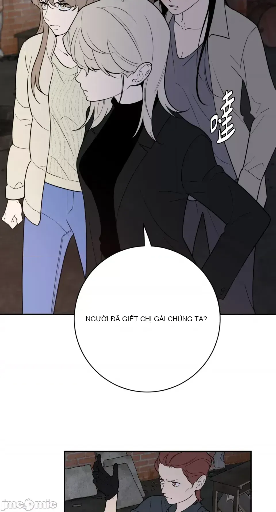 Ông chủ, tôi đang bỏ cuộc Chương 1-62