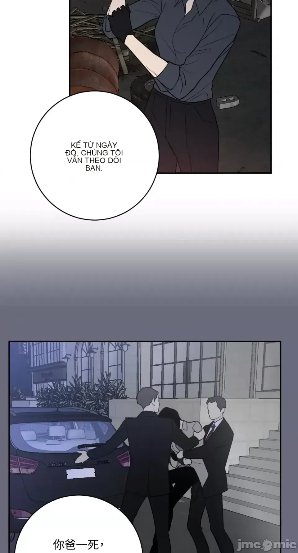 Ông chủ, tôi đang bỏ cuộc Chương 1-62