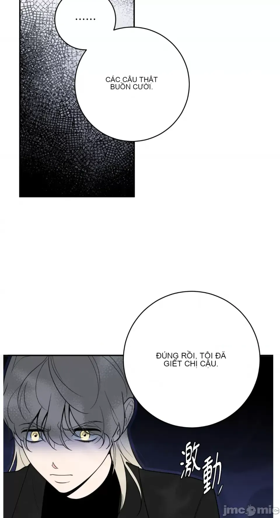 Ông chủ, tôi đang bỏ cuộc Chương 1-62