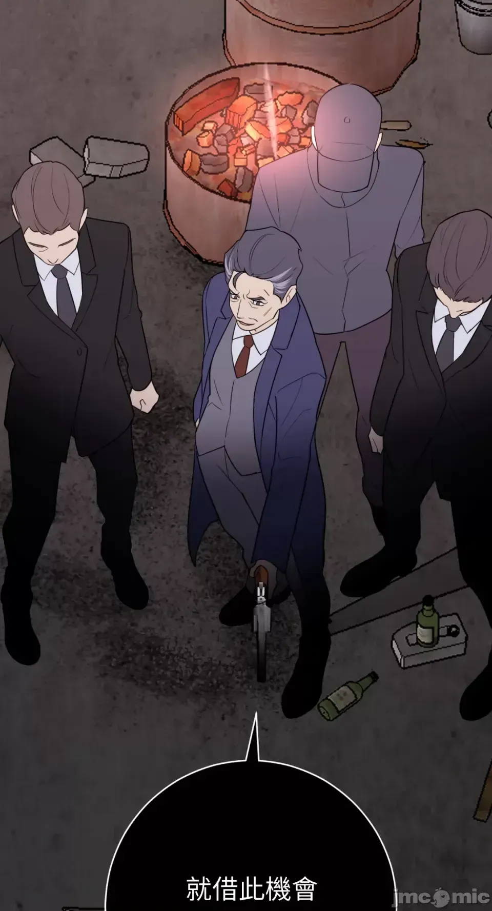 Ông chủ, tôi đang bỏ cuộc Chương 1-62