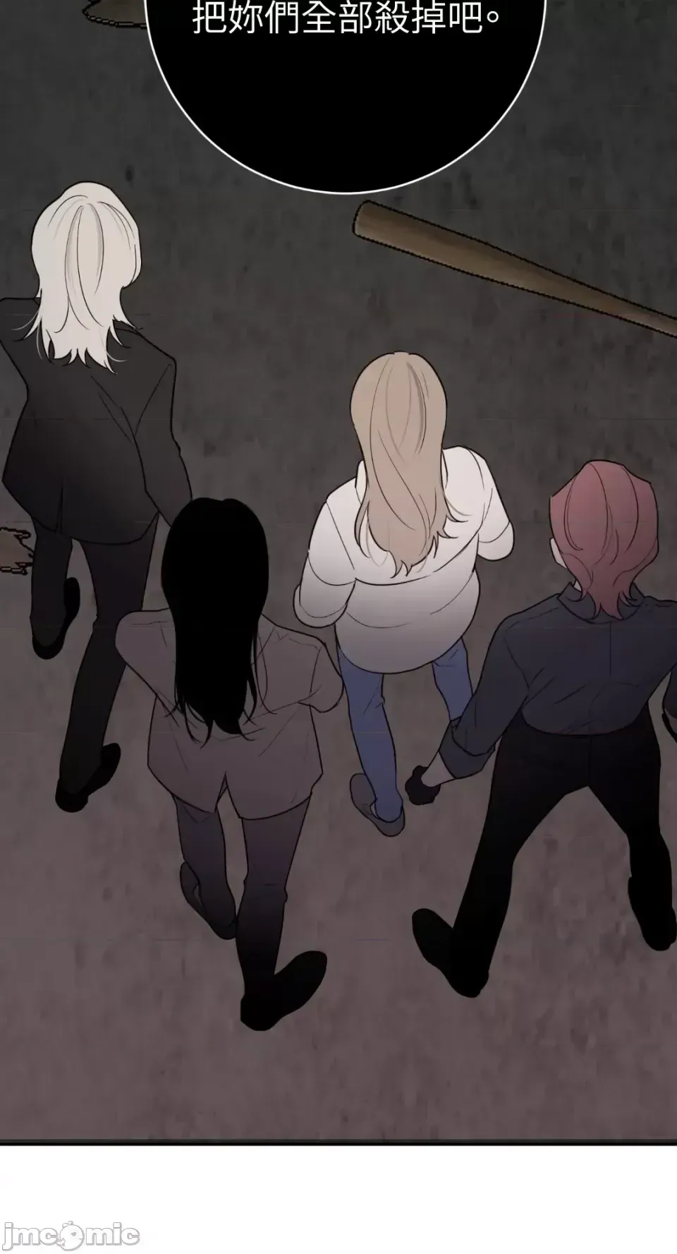 Ông chủ, tôi đang bỏ cuộc Chương 1-62