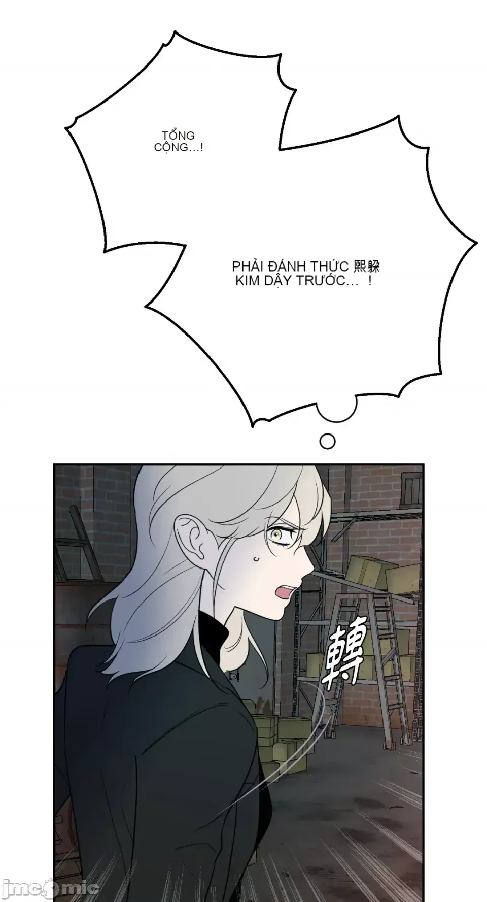 Ông chủ, tôi đang bỏ cuộc Chương 1-62