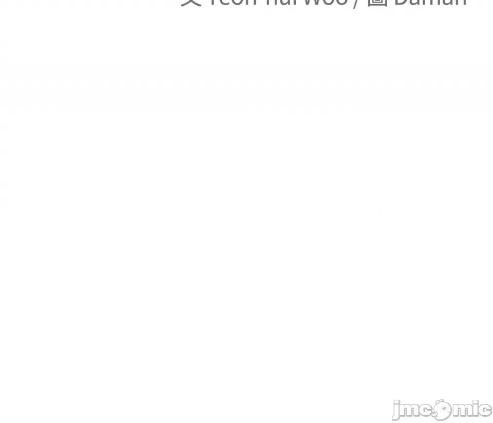 Ông chủ, tôi đang bỏ cuộc Chương 1-62