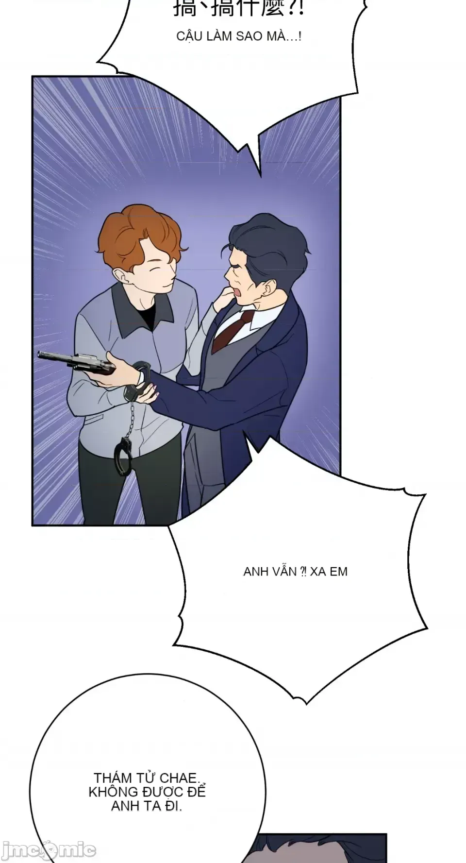 Ông chủ, tôi đang bỏ cuộc Chương 1-62