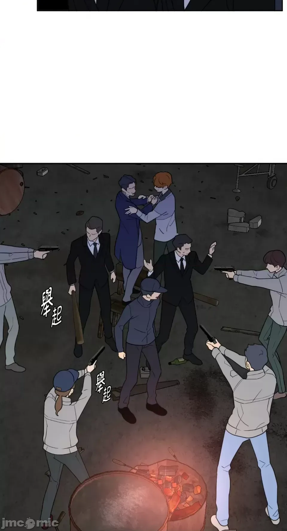 Ông chủ, tôi đang bỏ cuộc Chương 1-62