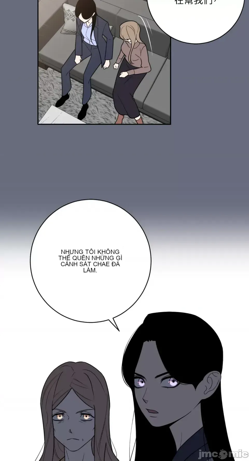 Ông chủ, tôi đang bỏ cuộc Chương 1-62