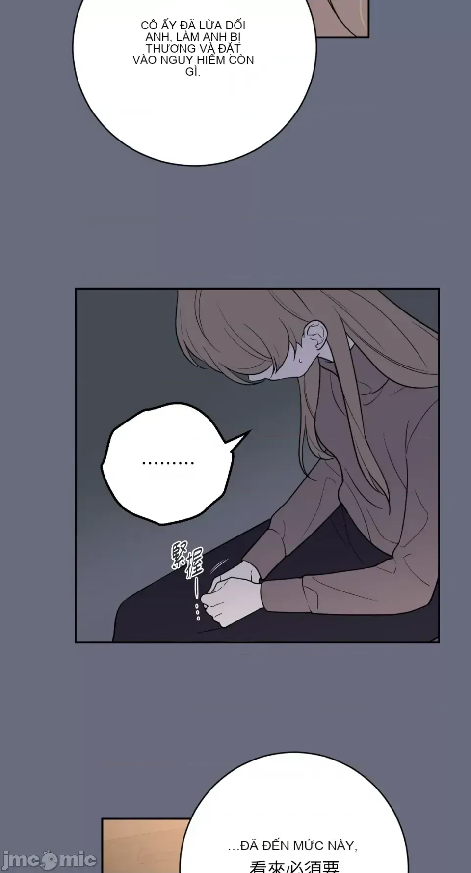 Ông chủ, tôi đang bỏ cuộc Chương 1-62