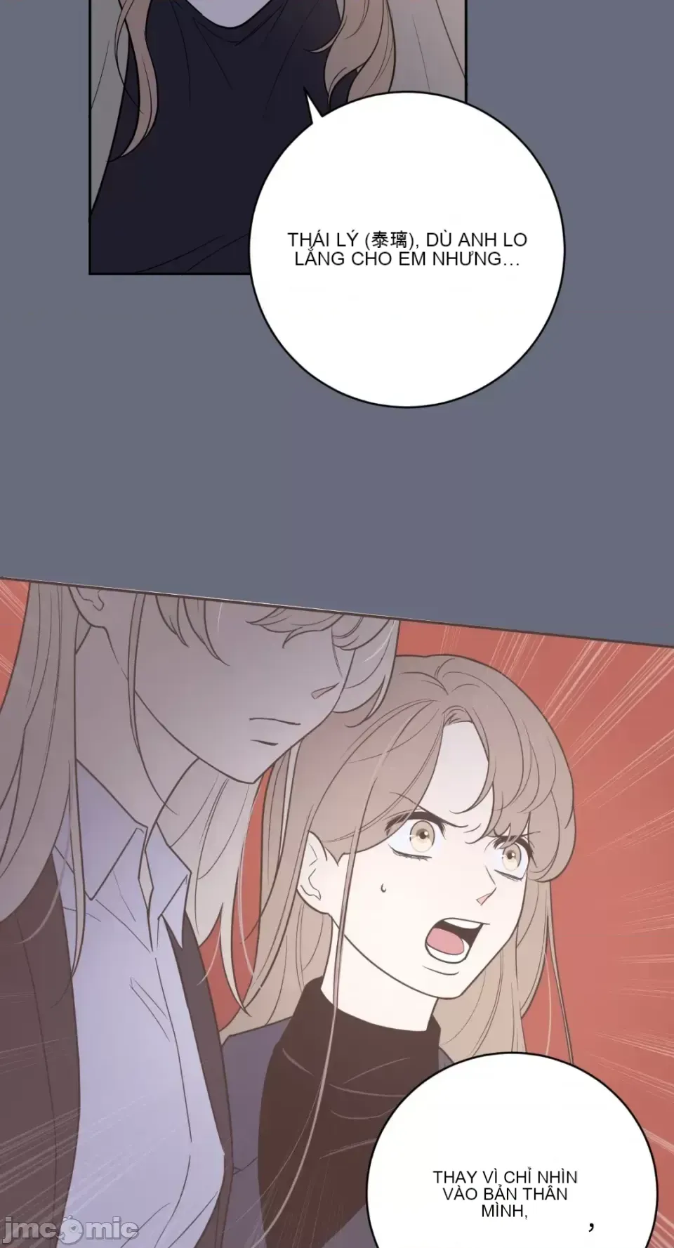 Ông chủ, tôi đang bỏ cuộc Chương 1-62