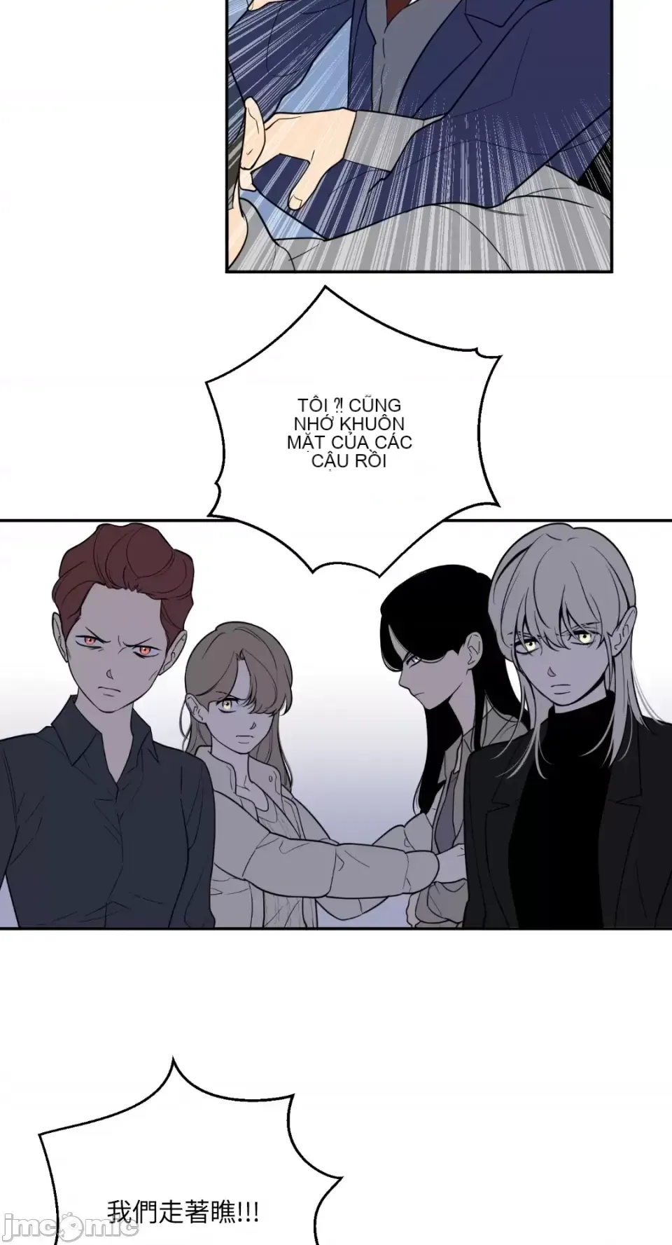 Ông chủ, tôi đang bỏ cuộc Chương 1-62