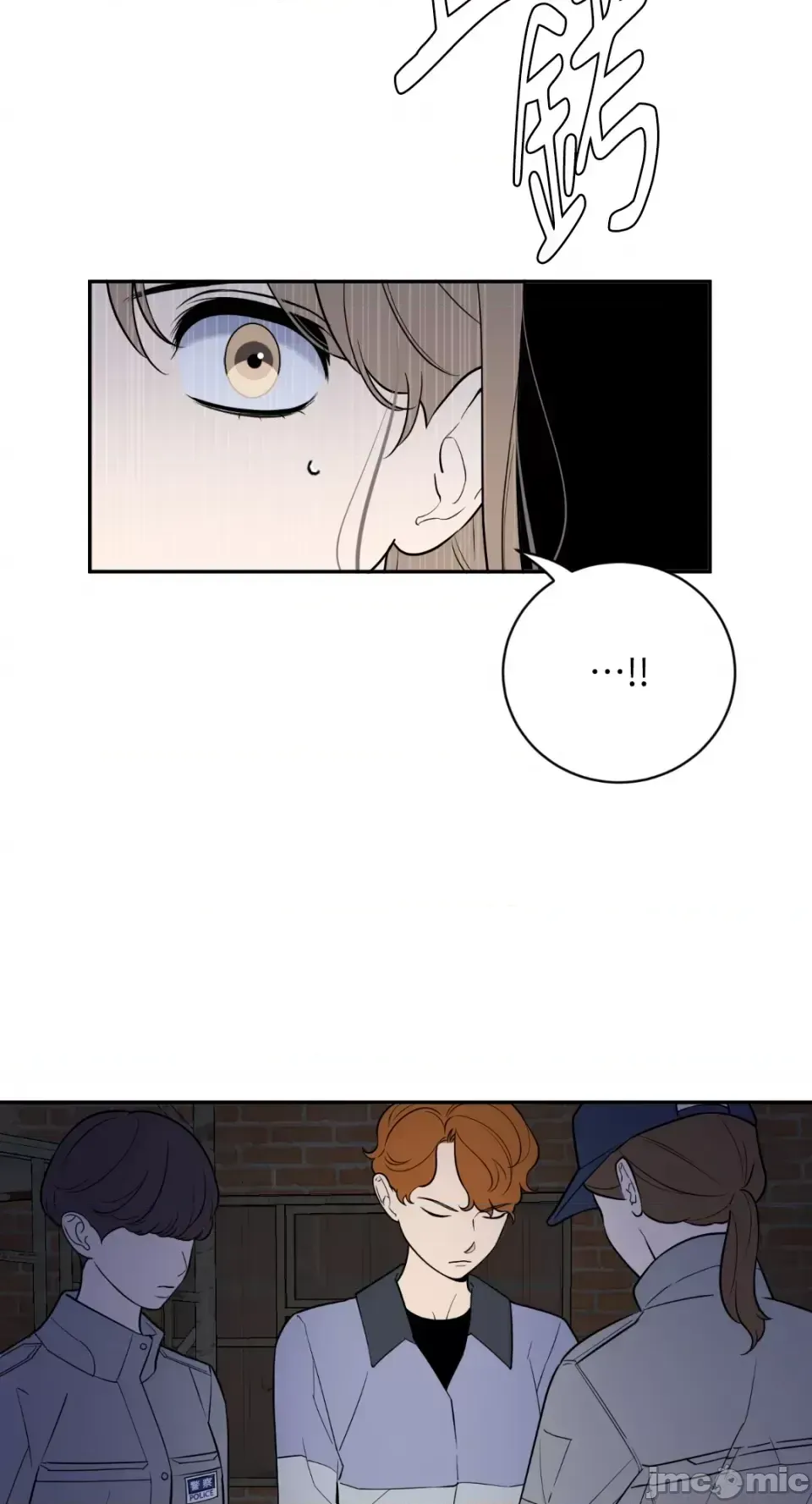 Ông chủ, tôi đang bỏ cuộc Chương 1-62