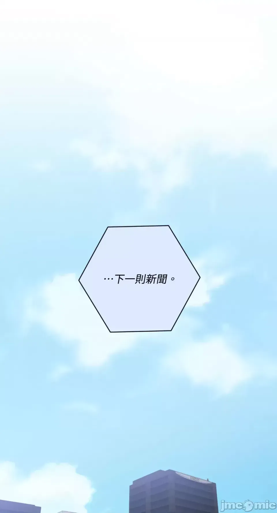 Ông chủ, tôi đang bỏ cuộc Chương 1-62