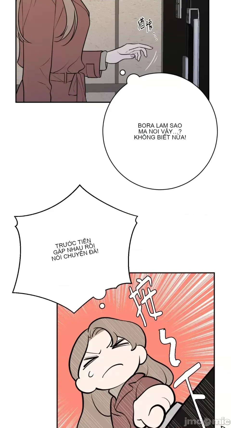 Ông chủ, tôi đang bỏ cuộc Chương 1-62