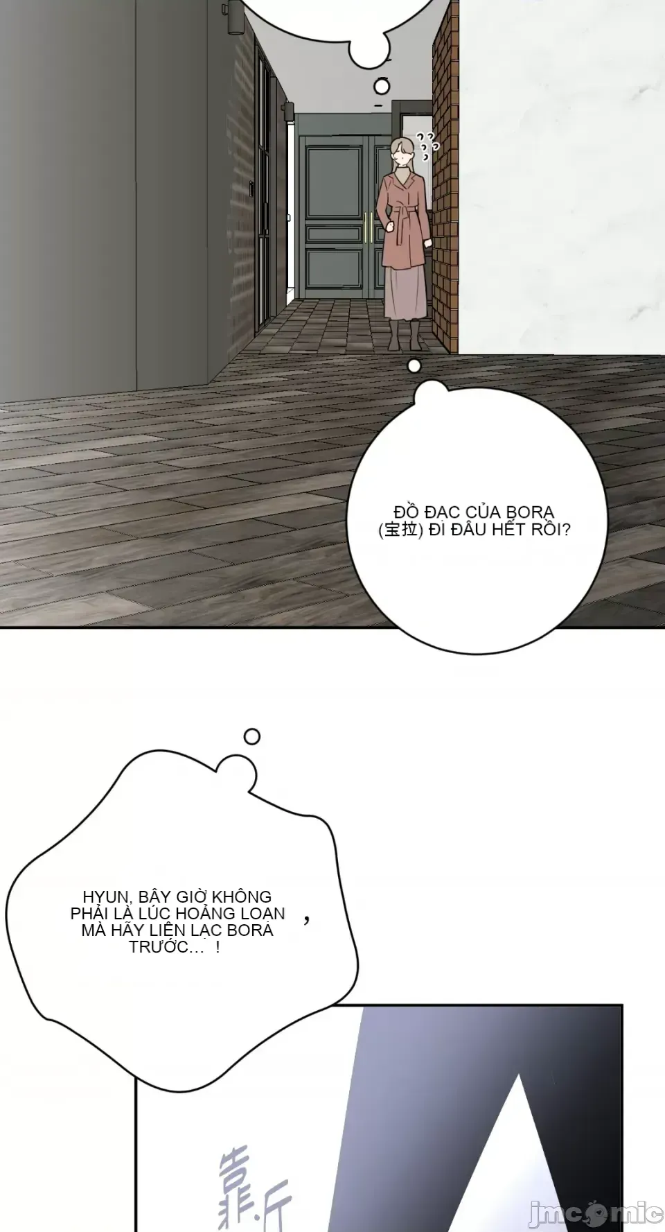 Ông chủ, tôi đang bỏ cuộc Chương 1-62