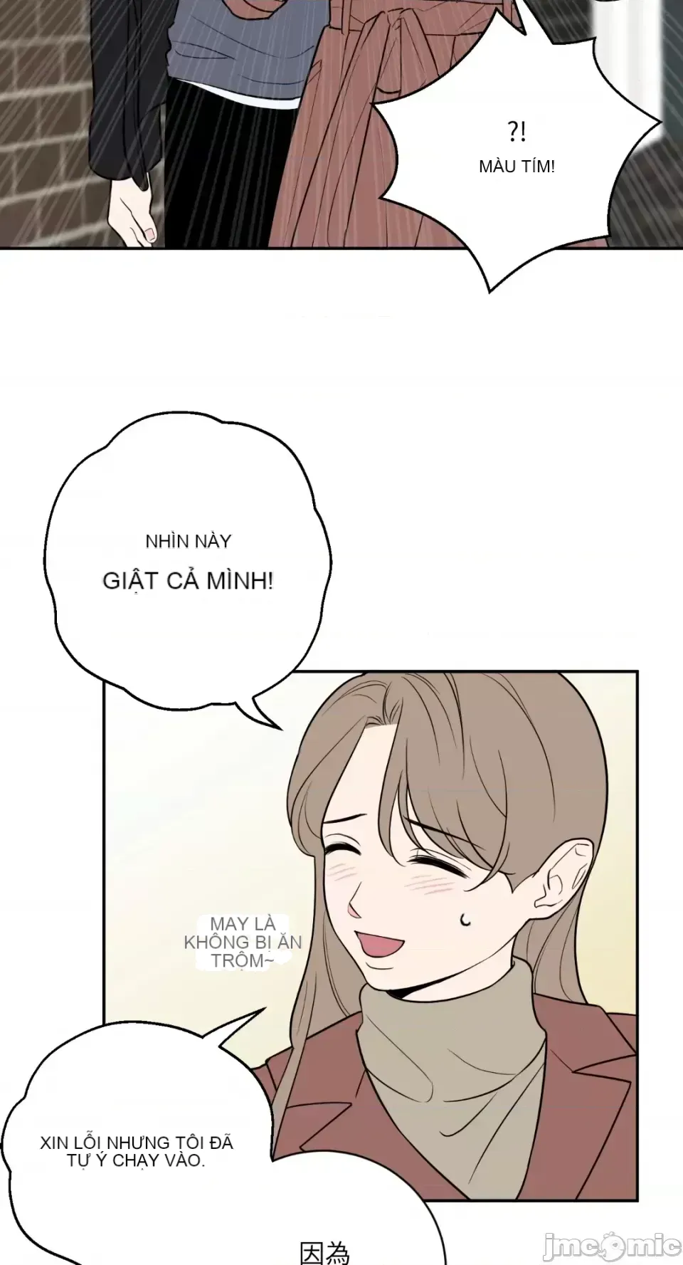 Ông chủ, tôi đang bỏ cuộc Chương 1-62