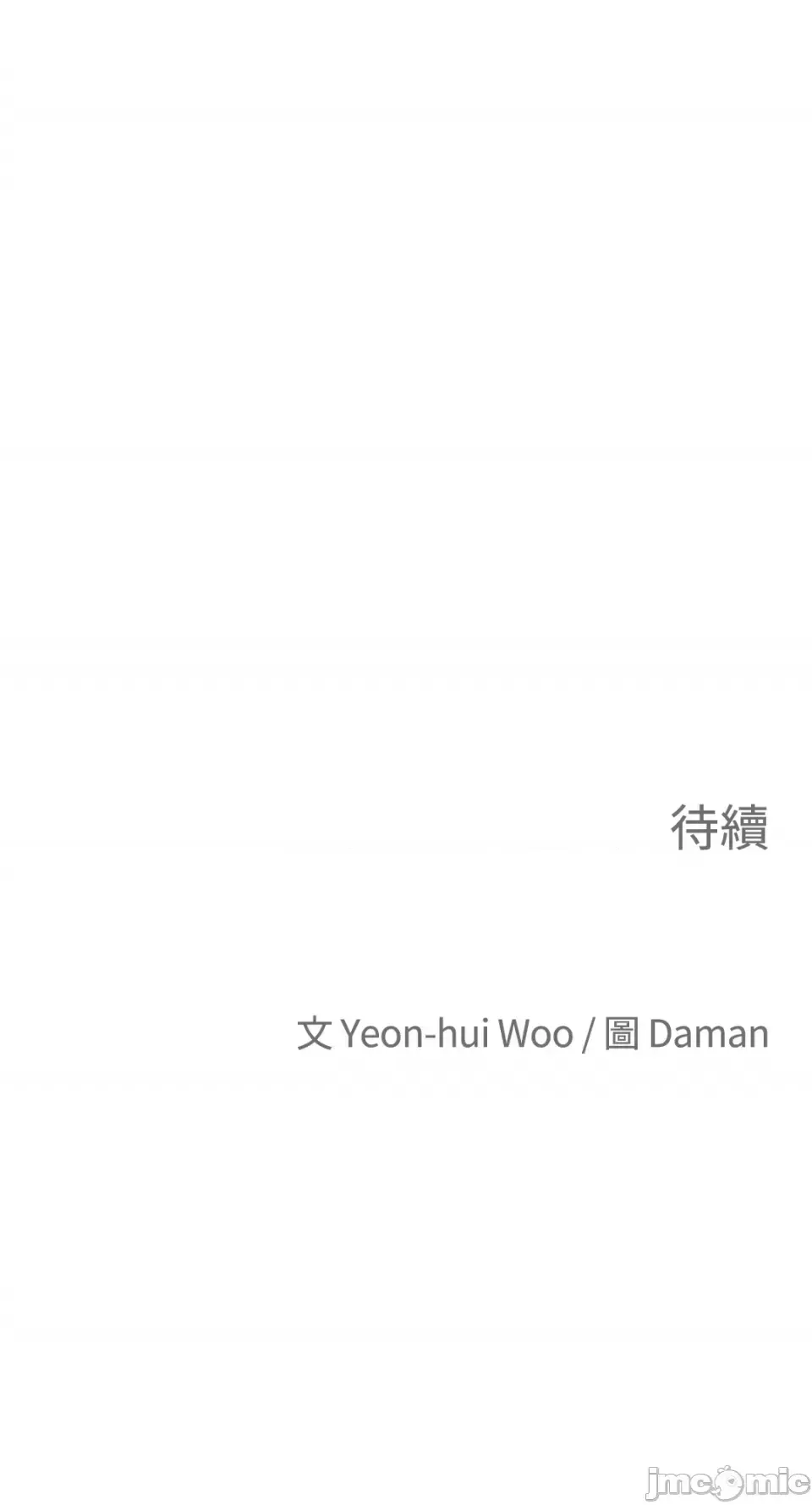 Ông chủ, tôi đang bỏ cuộc Chương 1-62