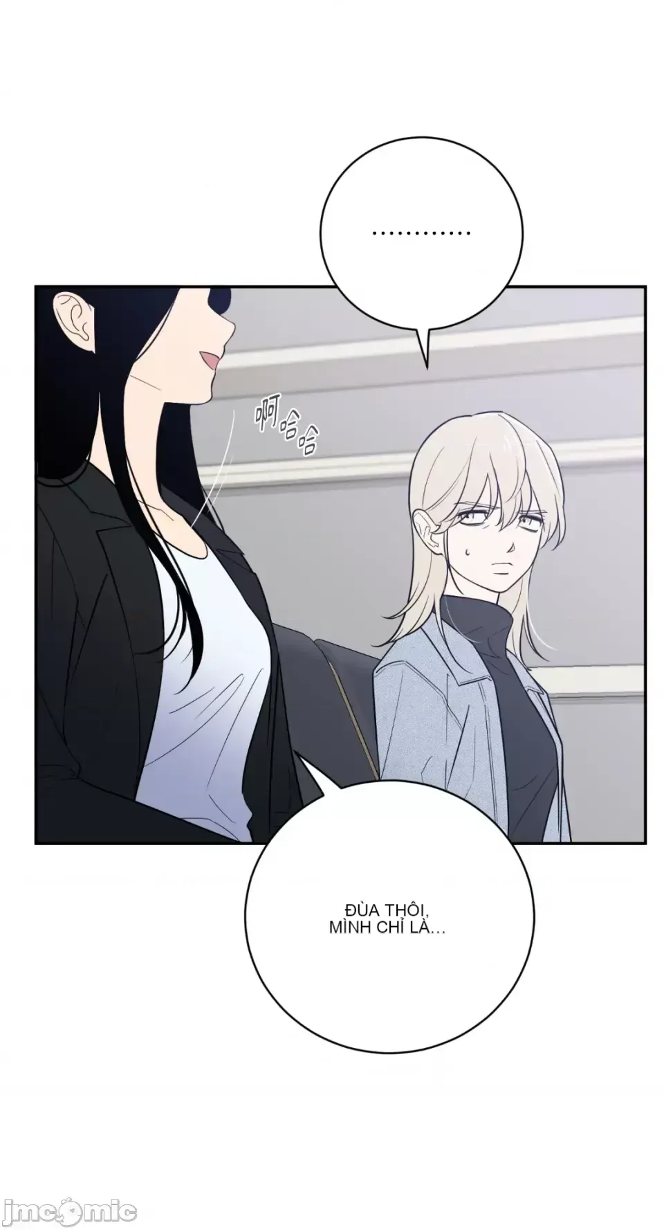 Ông chủ, tôi đang bỏ cuộc Chương 1-62