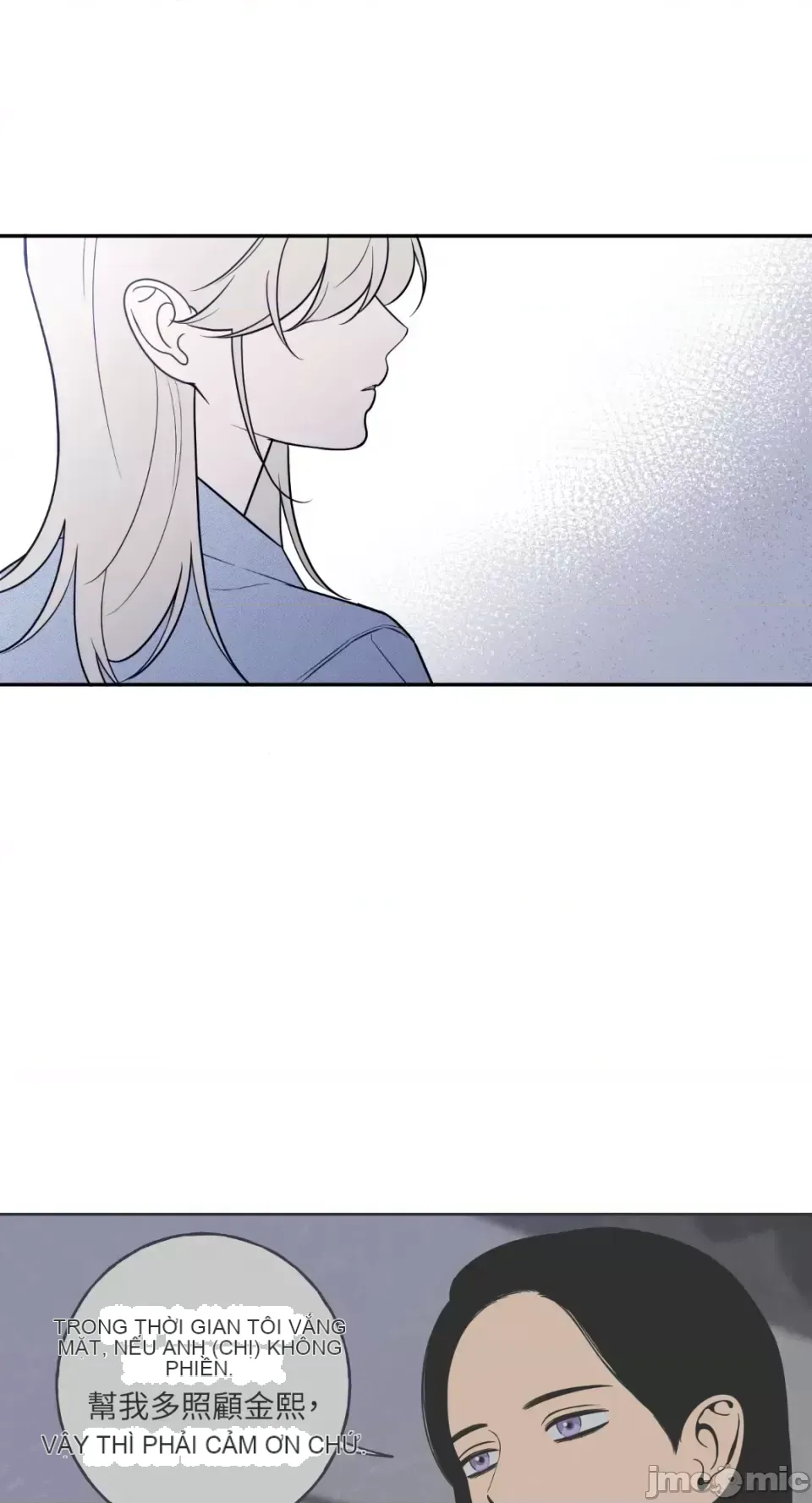 Ông chủ, tôi đang bỏ cuộc Chương 1-62