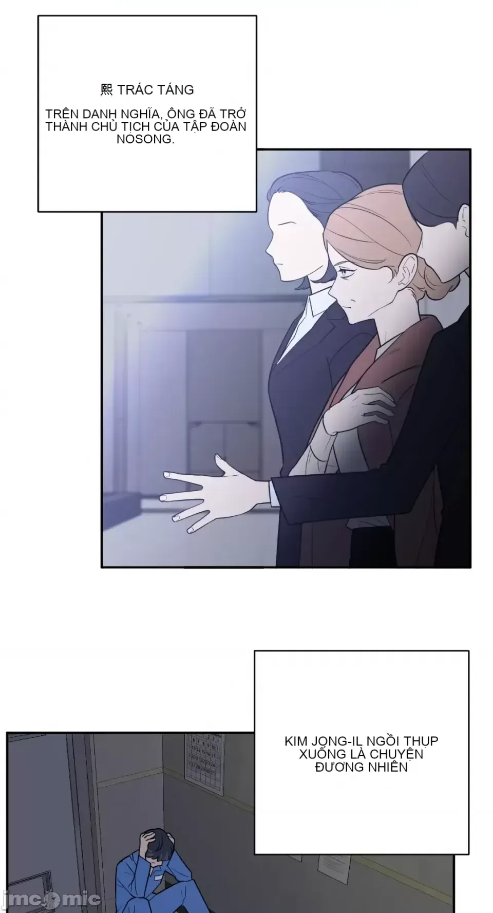 Ông chủ, tôi đang bỏ cuộc Chương 1-62