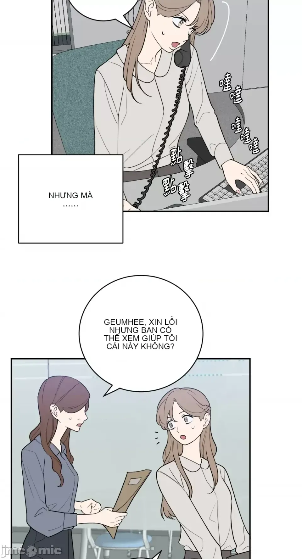 Ông chủ, tôi đang bỏ cuộc Chương 1-62