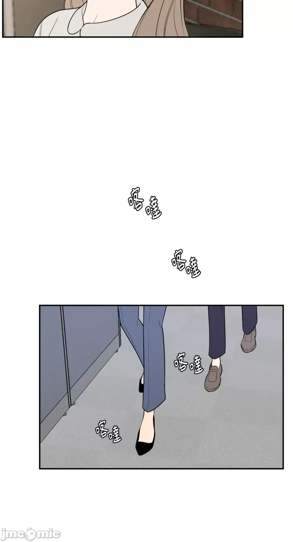 Ông chủ, tôi đang bỏ cuộc Chương 1-62