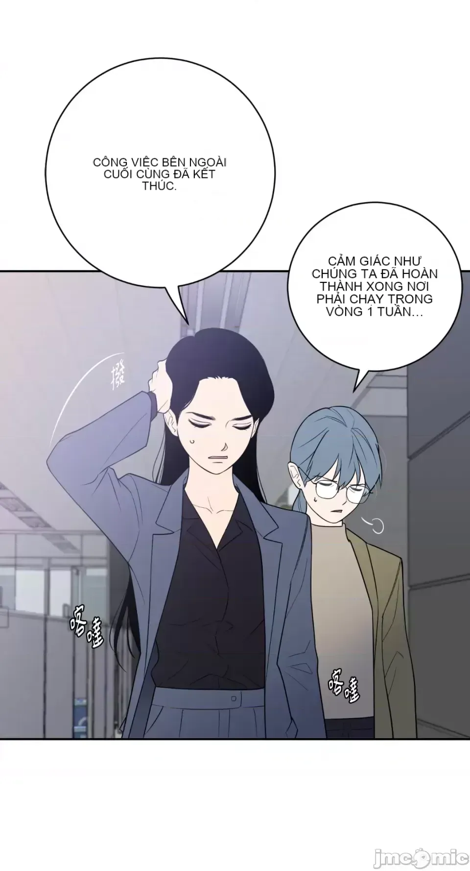 Ông chủ, tôi đang bỏ cuộc Chương 1-62