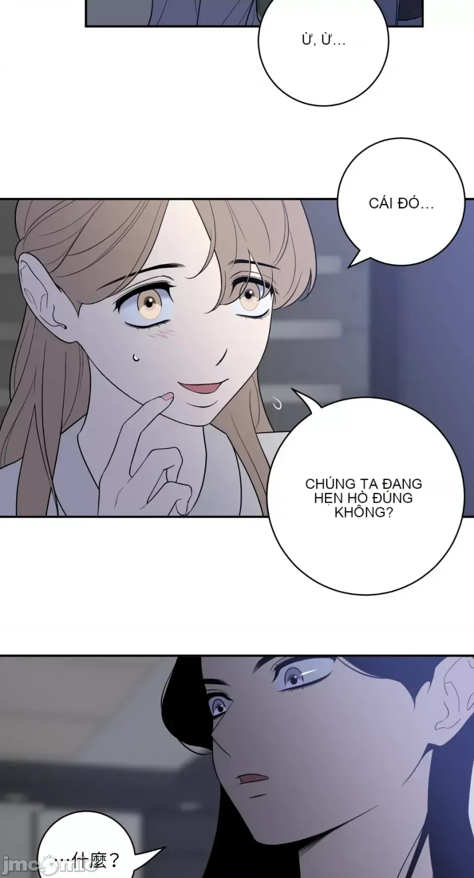 Ông chủ, tôi đang bỏ cuộc Chương 1-62