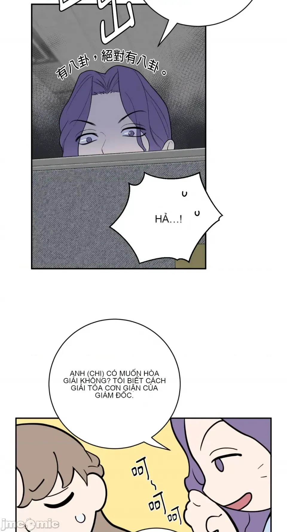 Ông chủ, tôi đang bỏ cuộc Chương 1-62