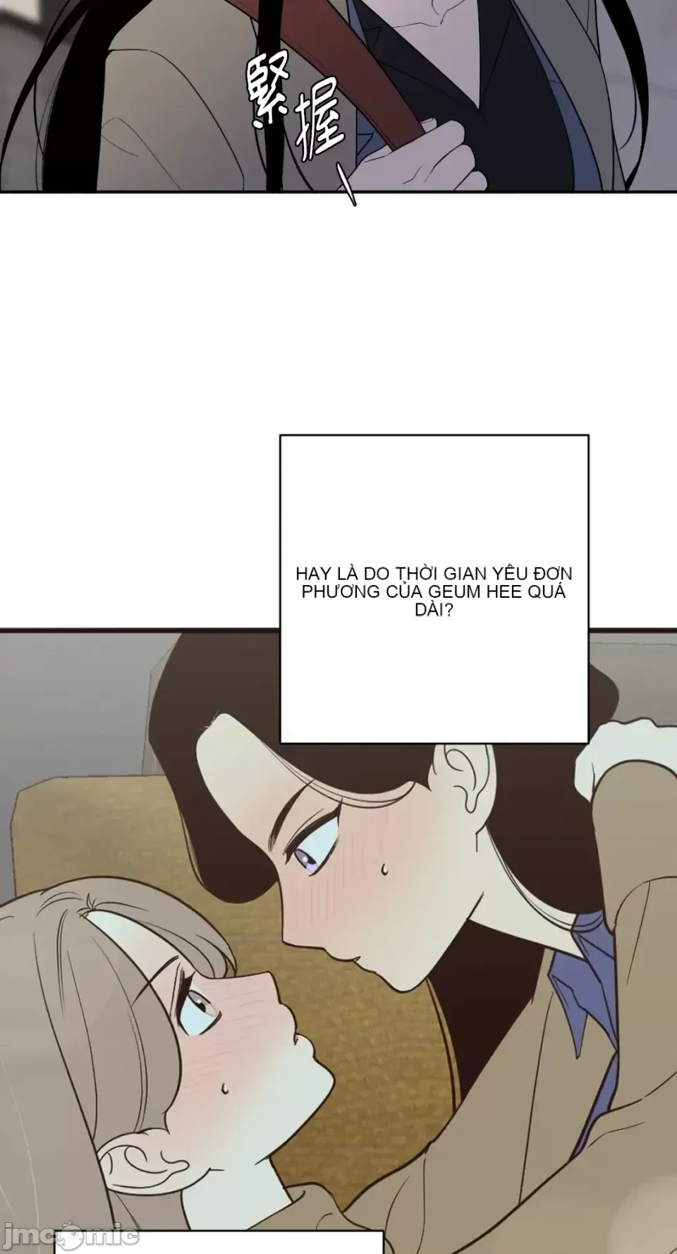 Ông chủ, tôi đang bỏ cuộc Chương 1-62