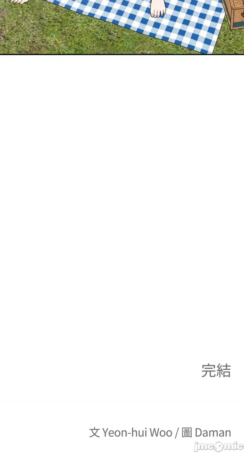 Ông chủ, tôi đang bỏ cuộc Chương 1-62