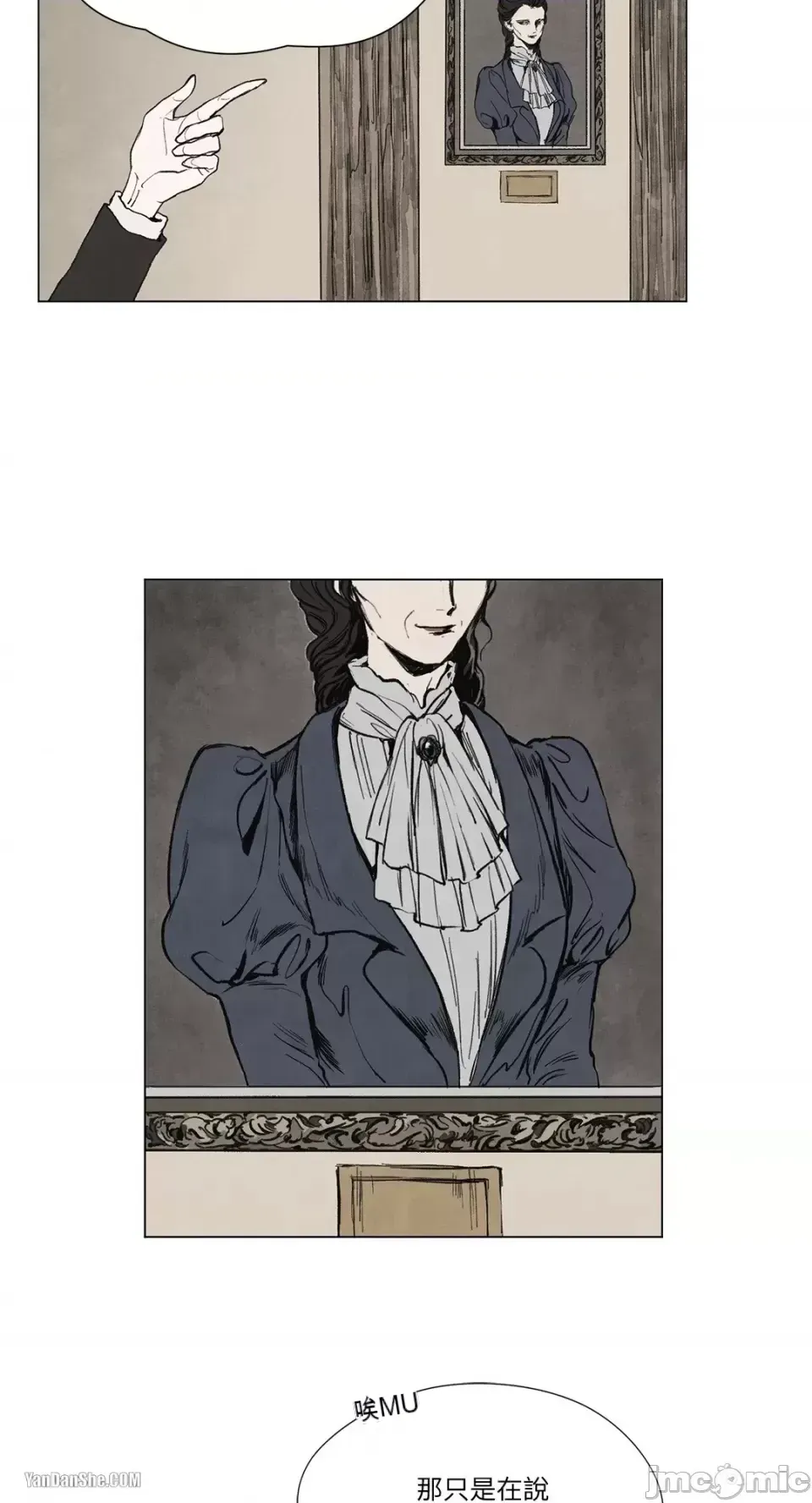 Taming ân sủng Chương 1-46