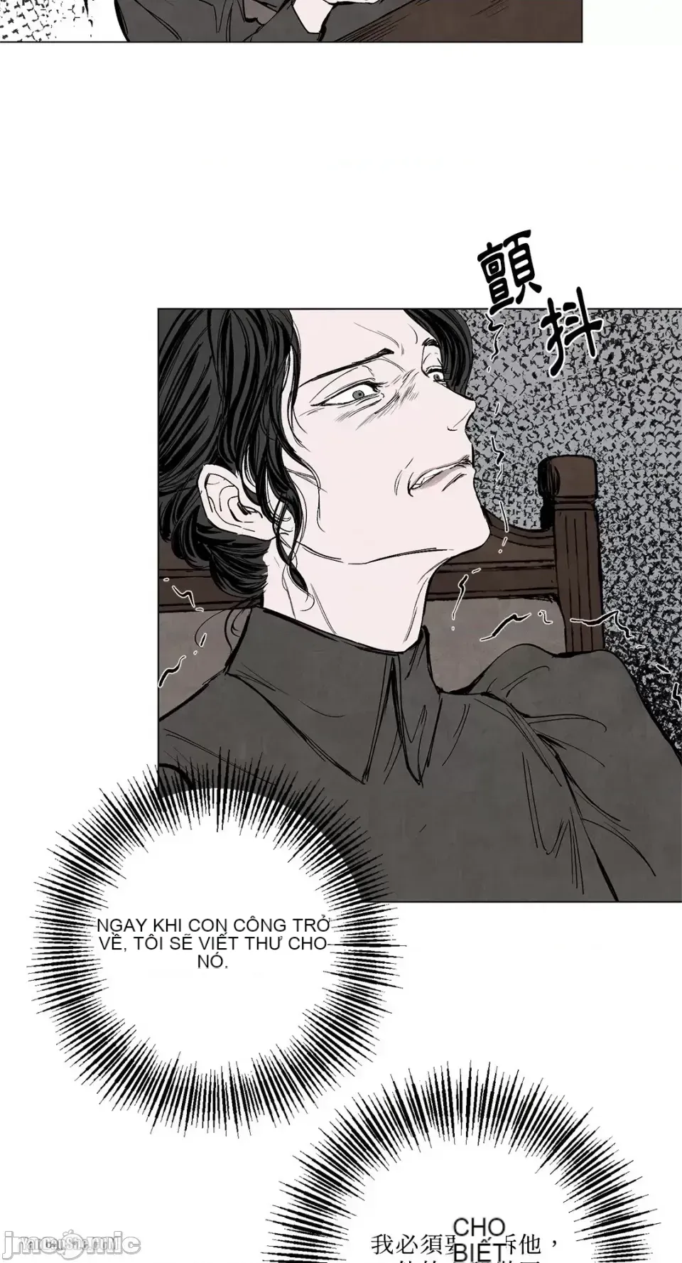 Taming ân sủng Chương 1-46