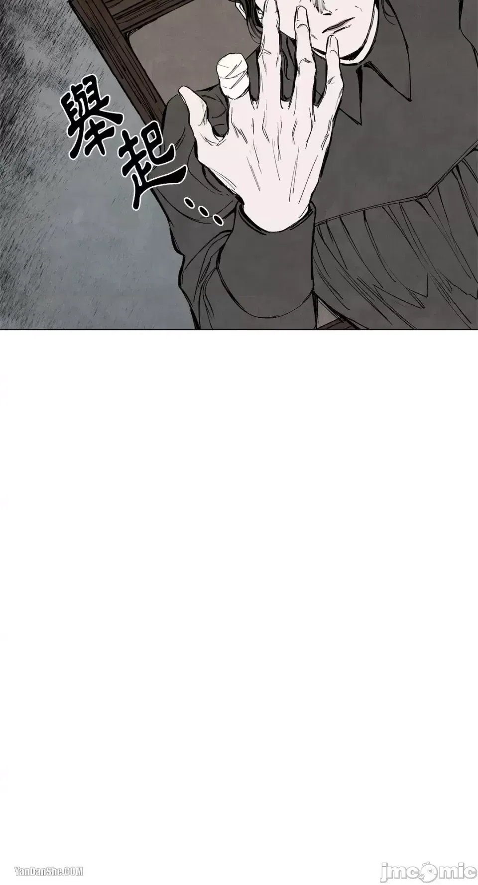 Taming ân sủng Chương 1-46